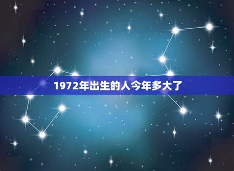 86年今年几岁|从出生日期计算年龄